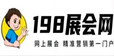 198展會網(wǎng)