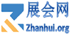 展會網(wǎng)
