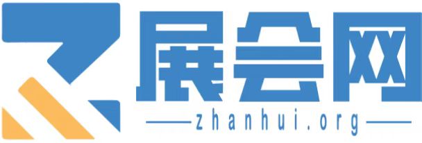 展會網(wǎng)